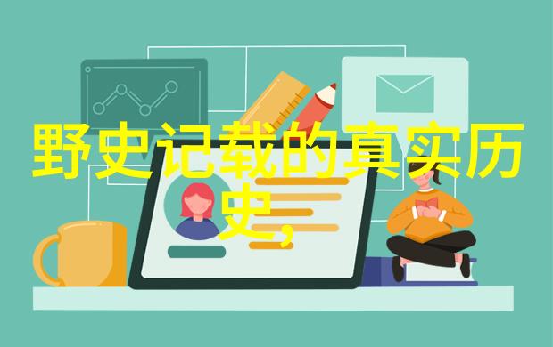 在遥远的古代神话故事如同璀璨的星辰点缀着人类的记忆然而在这个数字化时代我们是否仍能免费聆听这些传说1