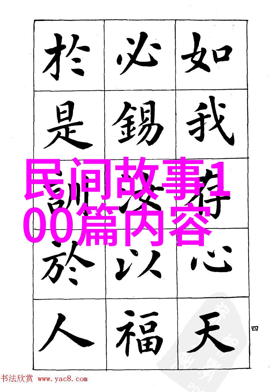 神话故事大全-穿越千年100首古老传说与现代解读