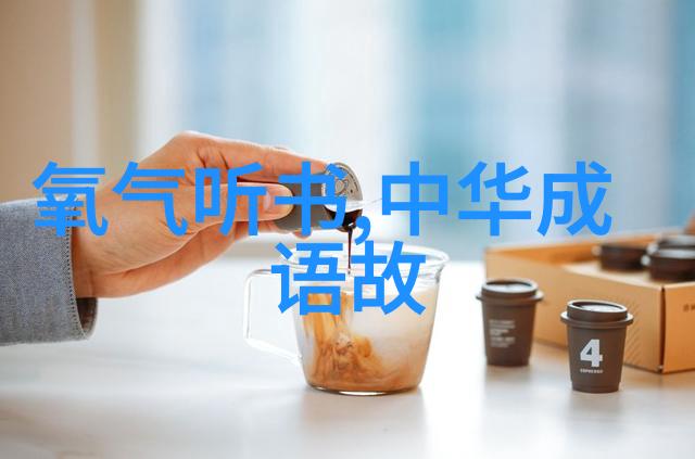 家庭幸福的烦恼如何应对老公体型问题导致的疼痛与分手危机