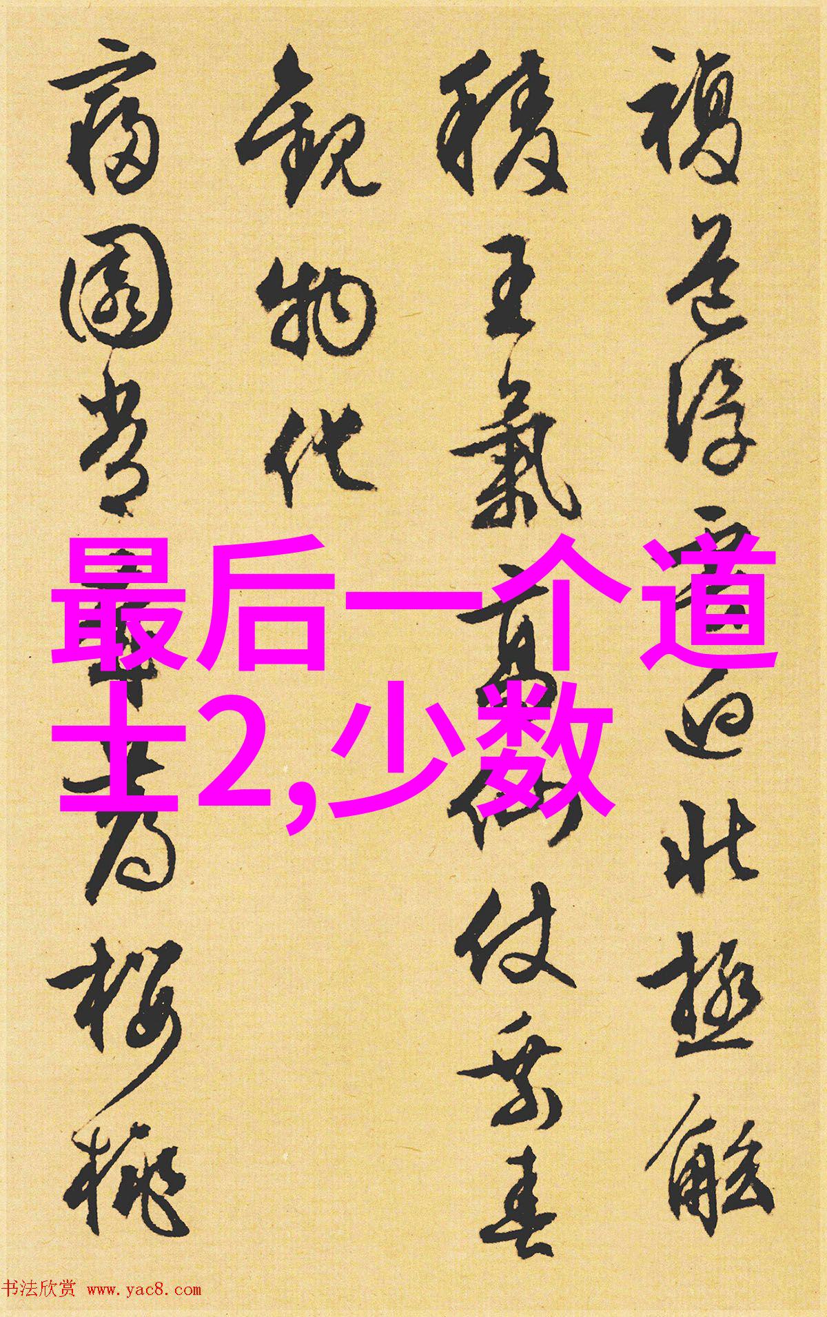 神话故事短篇100字我听老爸说过的那段古老传说