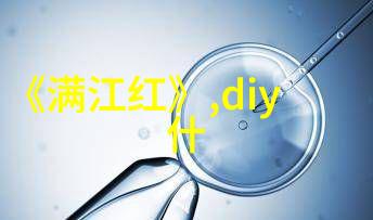 一天中的趣事日记300字-生活的点缀一日三百字趣事回顾