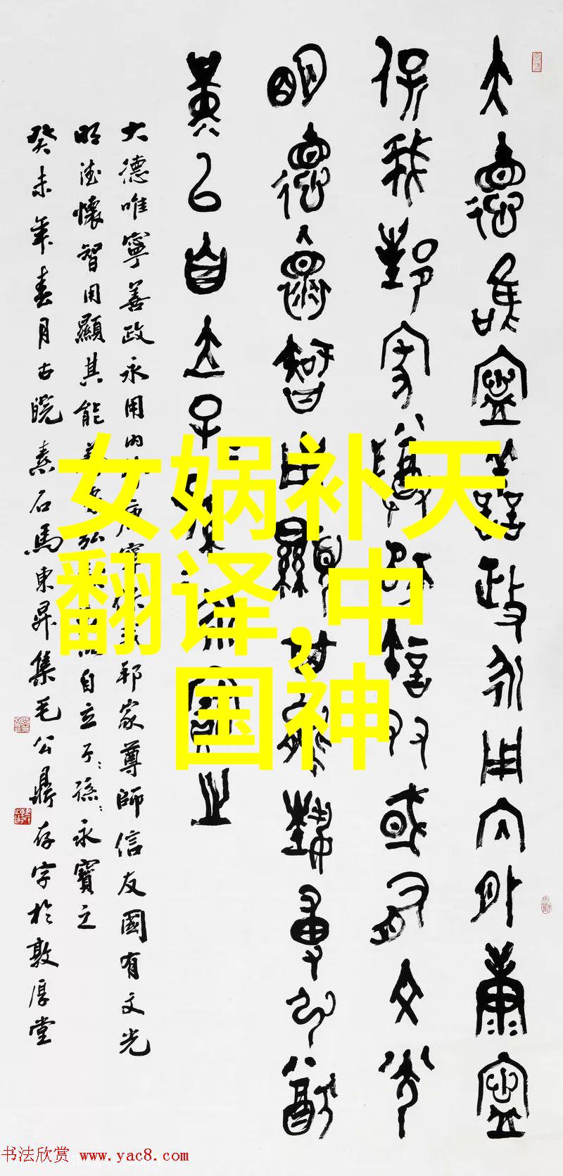 建国后有几次我亲眼见证了历史的巨变从大跃进到文化大革命再到改革开放这些名字如同时代的标签刻画着我们国