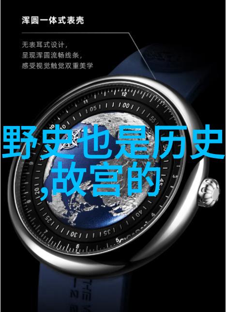 中国神话故事精选龙凤与九尾狐的传说