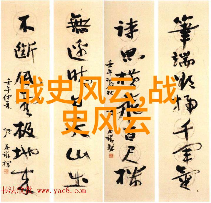 春秋战国文化盛世的辉煌公元前770年-221年