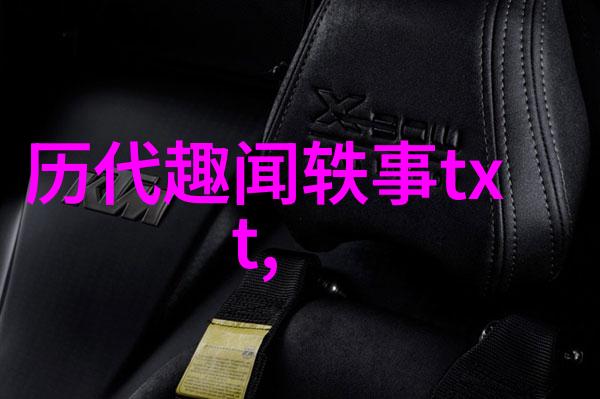 民间故事大全传说中的幻龙与仙女