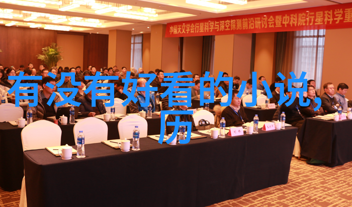 神话传统中的时间与空间解读12个跨文化的寓意与象征