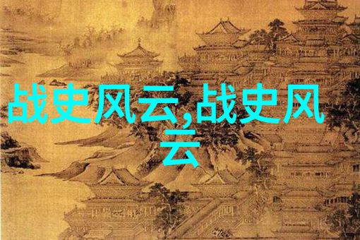 自然界中的三人运动史上奇葩年号大收集