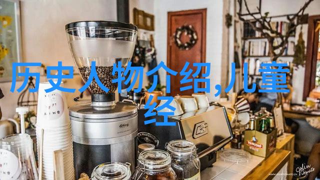 中学生的历史视角揭开成长之谜