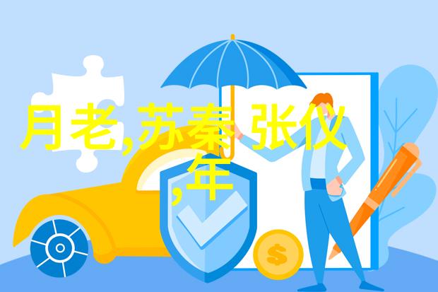 明朝那些事儿后记历史的尘埃与传奇的延续