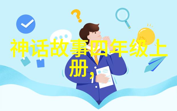 幕后黑手揭开权力斗争的神秘面纱