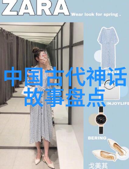 神话故事天地之创造者黄帝与炎帝的争霸