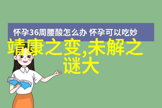 欧洲神话与英雄史诗追溯古代文化遗产