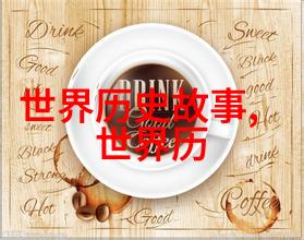 中国古代四大名著(中国古典文学的四大杰作)