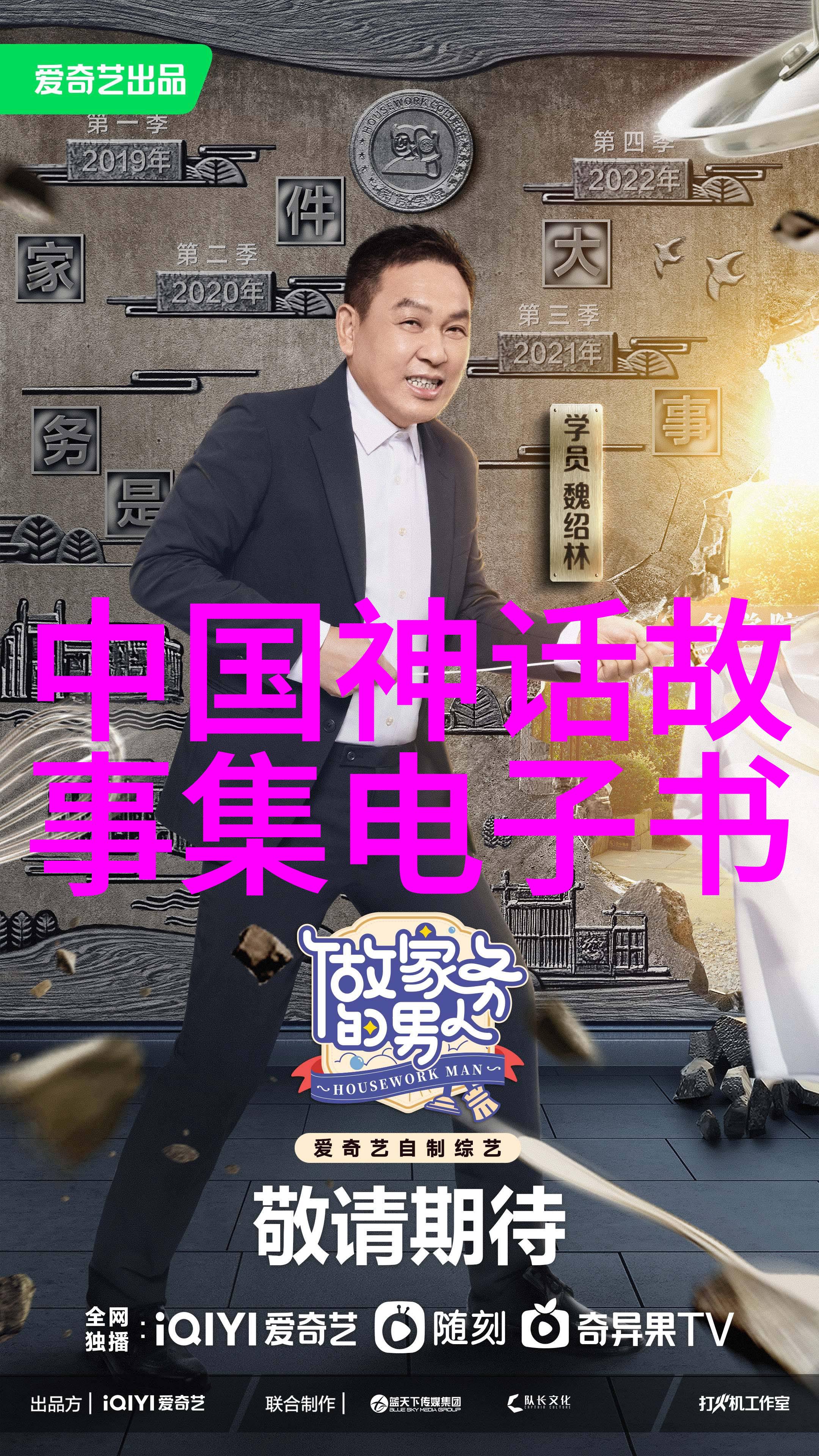 唐朝古琴弦响梨园源自何人
