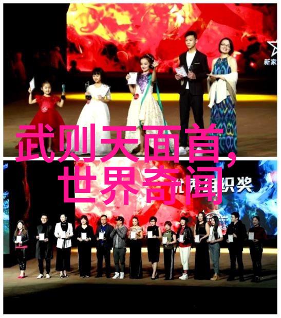 华群不好好搞科研就要继承亿万家产的社会现象