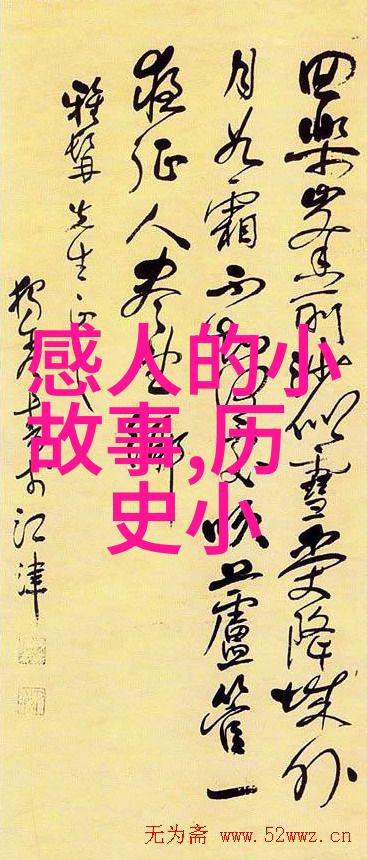 天问神话中的三皇五帝