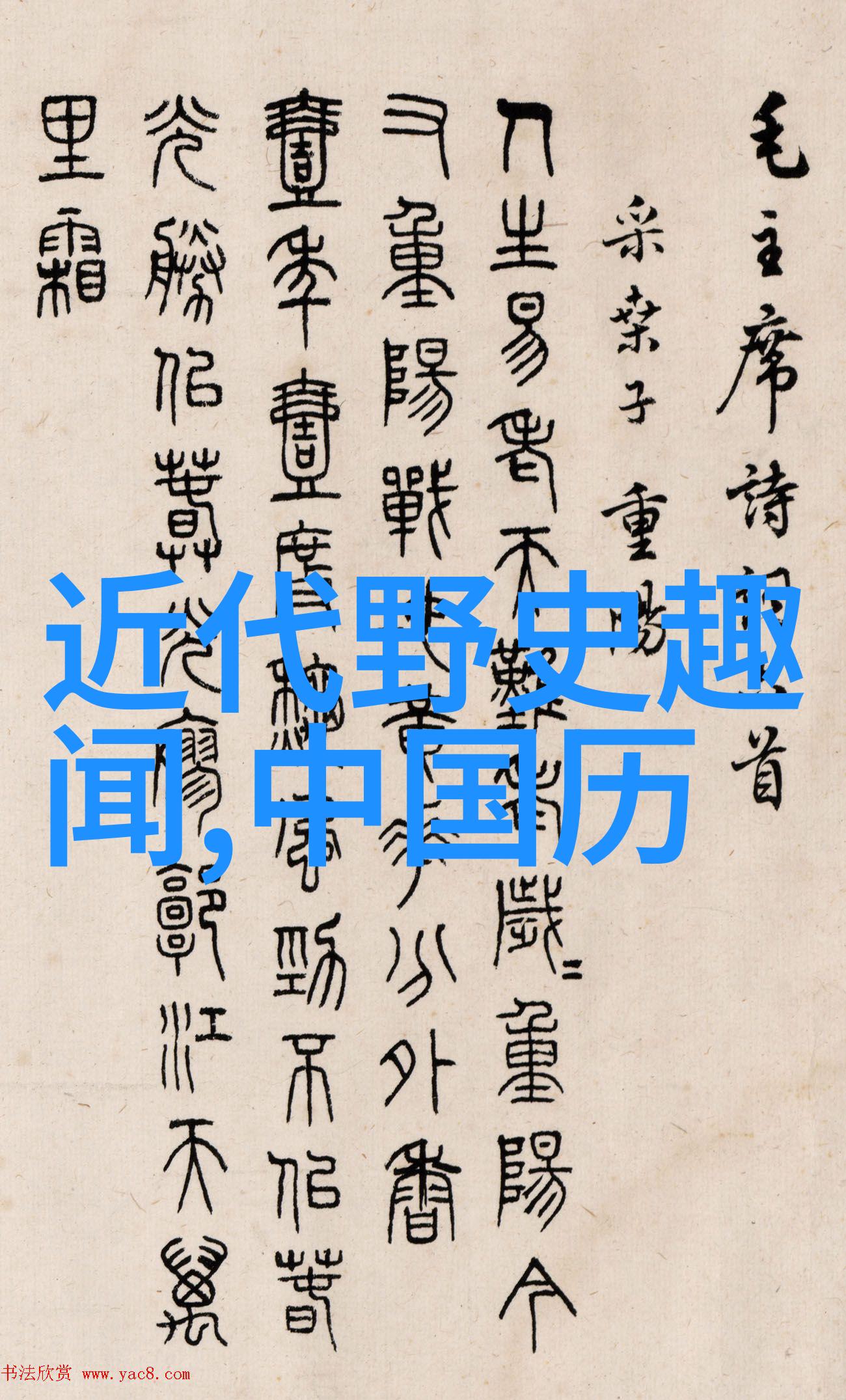 探秘生活中的40个瞬间一张图片揭示的日常奇妙