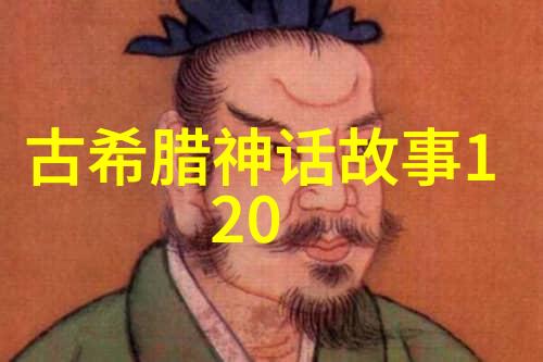 龙王失印服渔翁中国神话故事简述