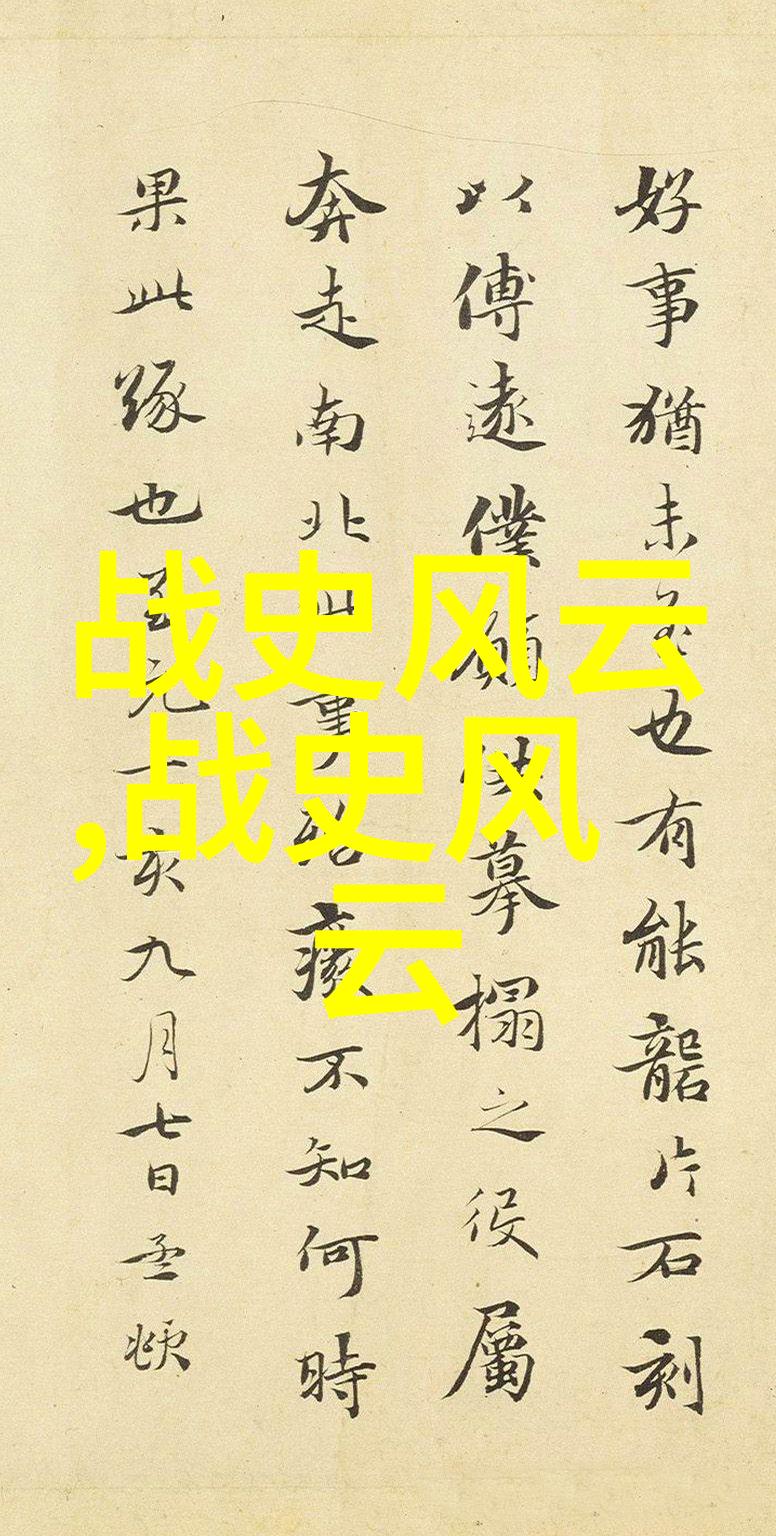 中国近现代史网我眼中的历史长河从辛亥革命到建国的辉煌历程