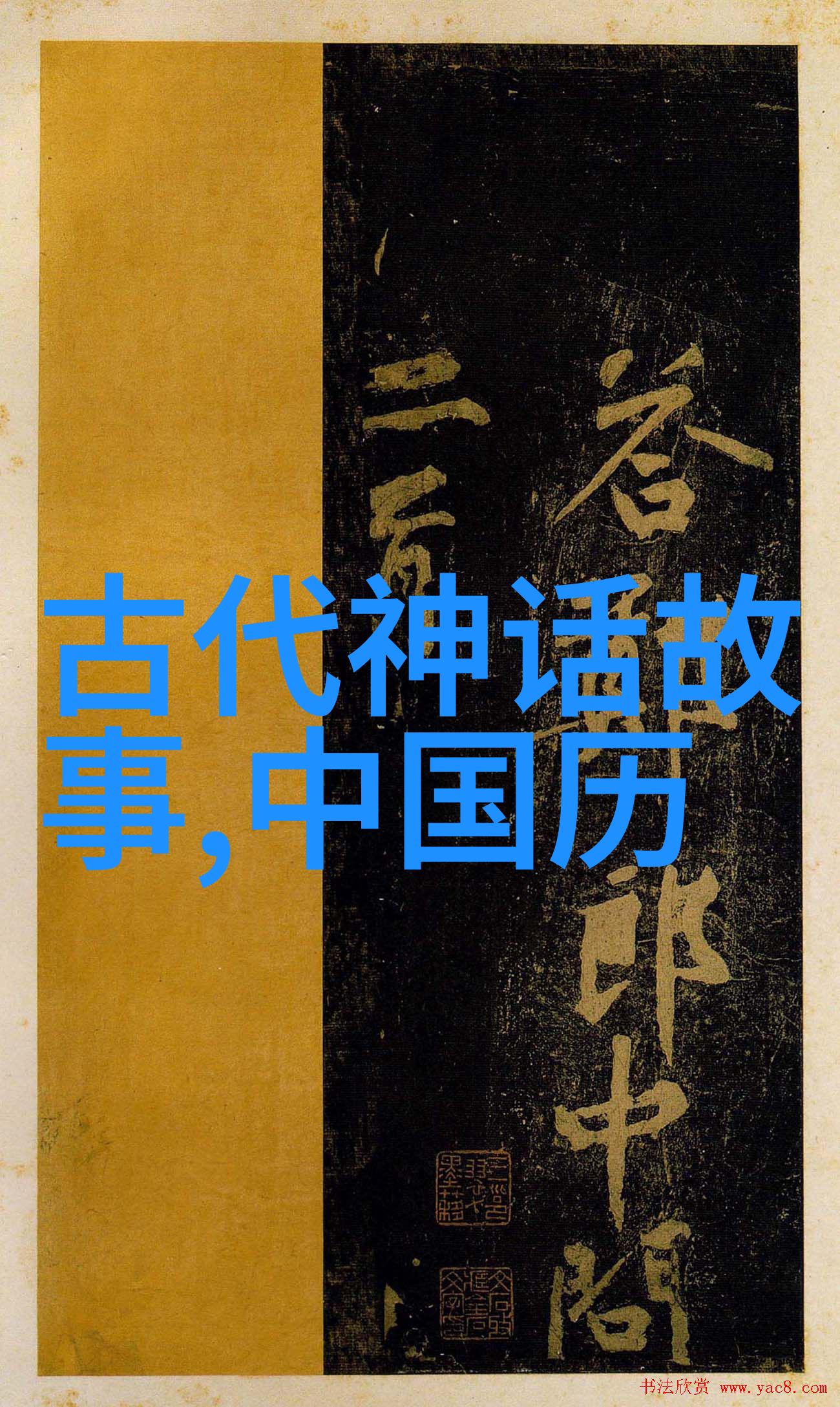 探秘古代隐秘的帝王生活揭开历史尘封的真相