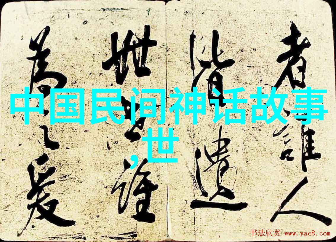 阿凡提与邪恶巫师正义之战
