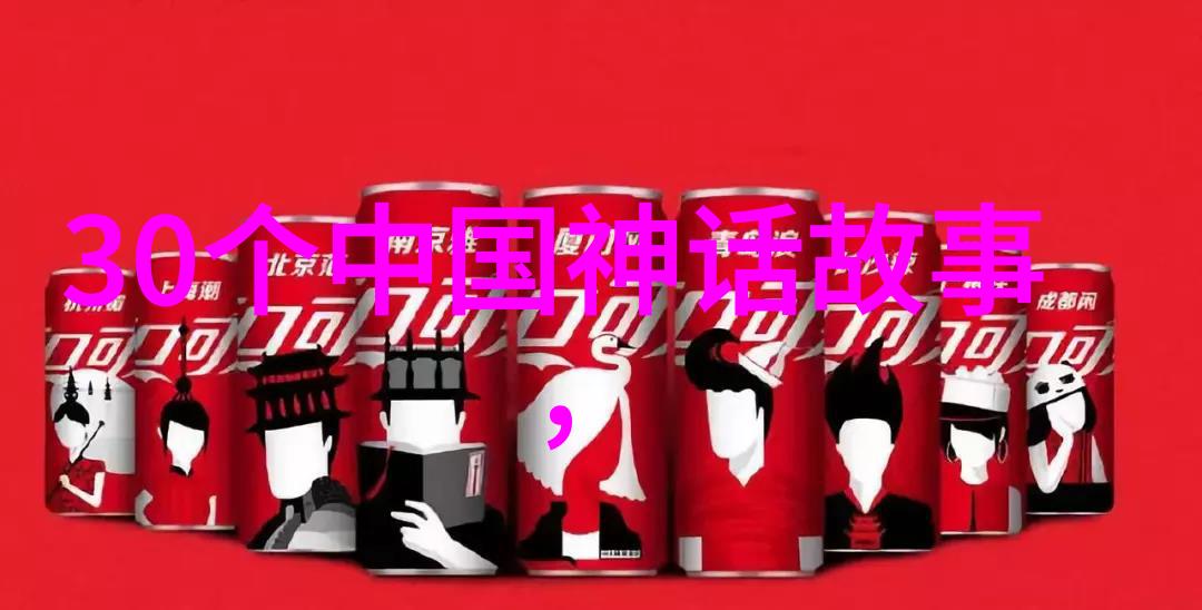 民间故事-古今传说十个跨越时空的故事