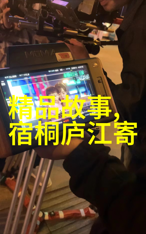 龙的传说长江之水