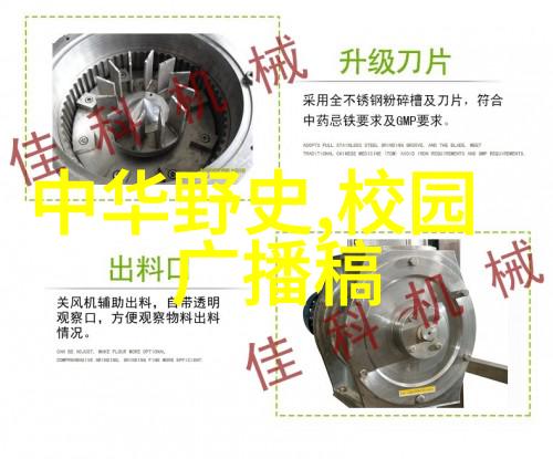 千年辽梦沙漠边城的纹章