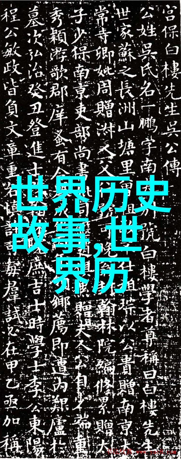 春节大幕下闹鬼晚会背后的神秘故事