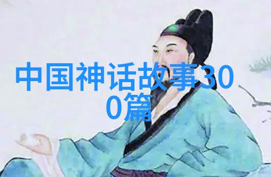 刘邦的秘密生活从战国七雄到隐世大侠