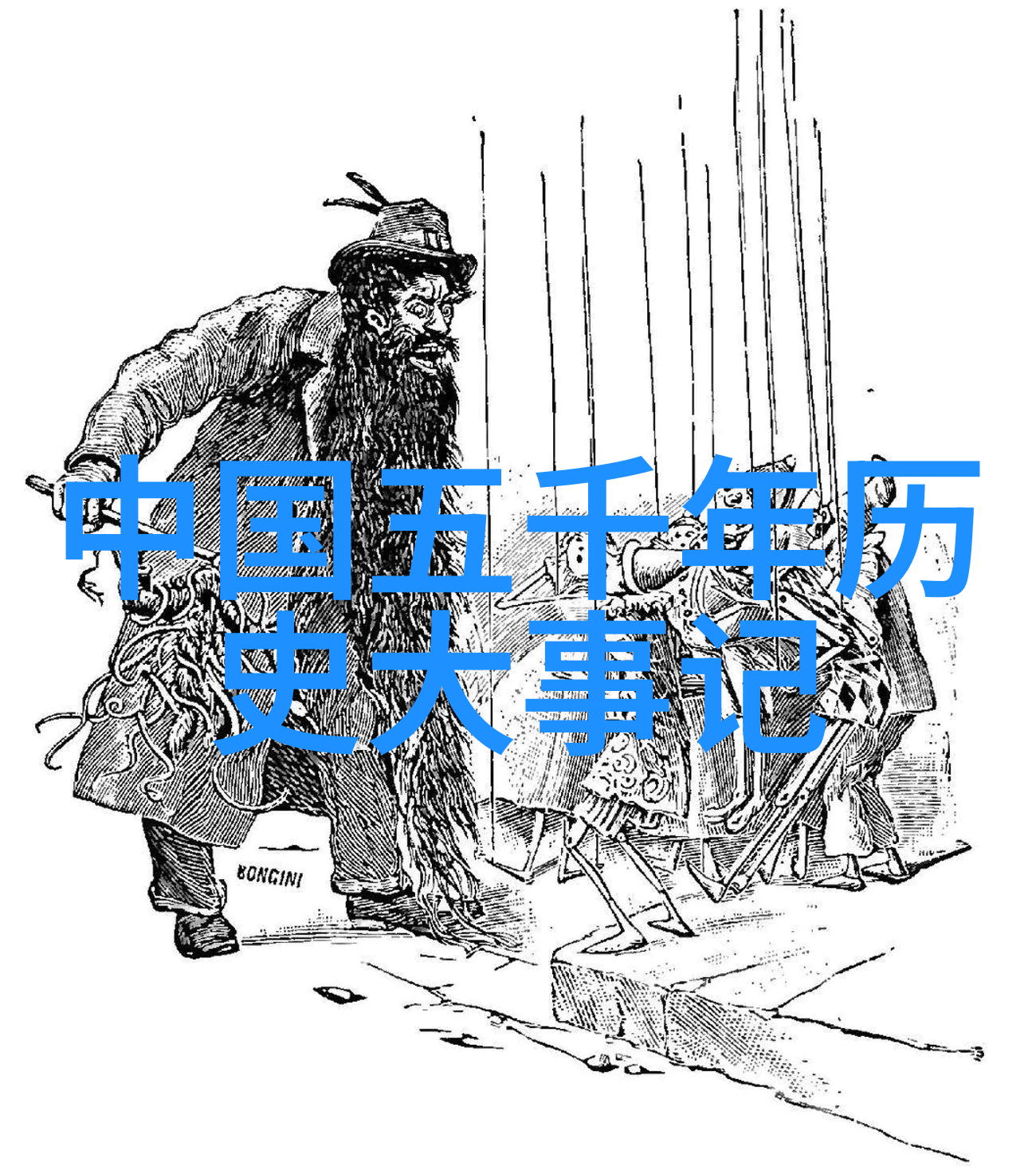 香港青松观侯宝桓道长在中国学位与研究生信息网上发声影响社会
