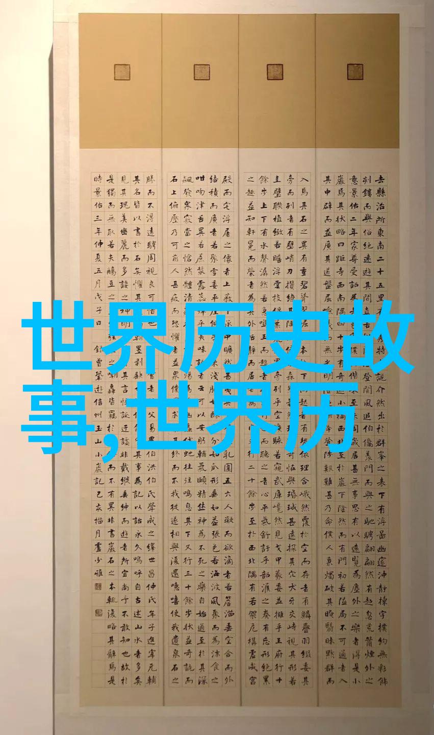 神话中的狂飙战神的征途