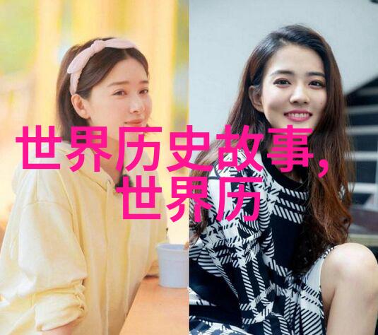 揭秘女娲神话她那被遗忘的恐怖真面目