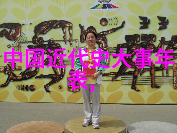 北魏燕氏的崛起与衰落燕易王篇