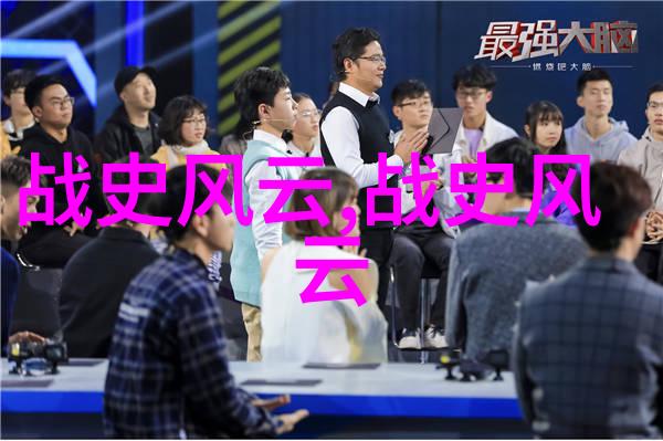 百世神话古今传说集