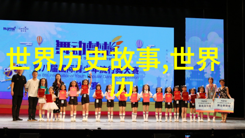 梦回清末碧血黄沙的交响曲