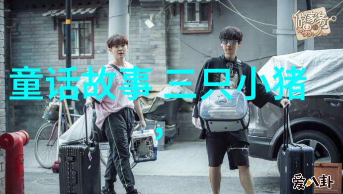 中国名人的辉煌事迹