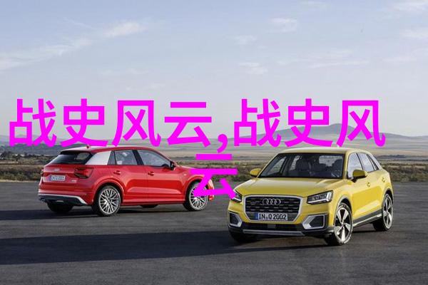 京剧中的几大角色杨赤的净角魅力