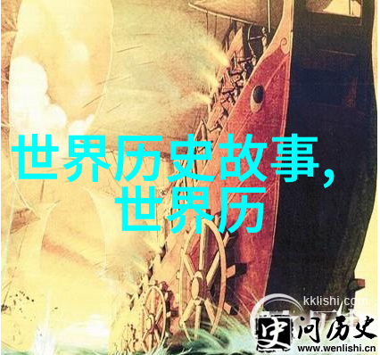 大巴车最后一排的轮胎故事旅途中的不易与坚持