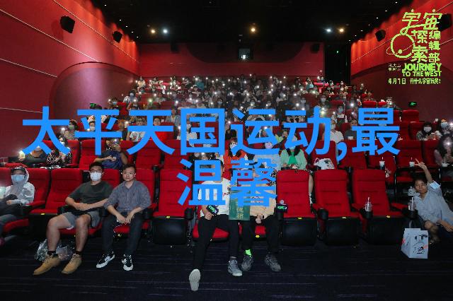 关于爱情的名言天地不仁以万物为刍狗汉武帝刘彻人生如梦爱情似梭