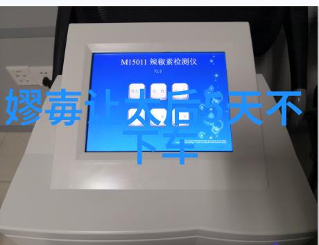 禁忌之地揭秘中国被禁止的奇异物品与活动