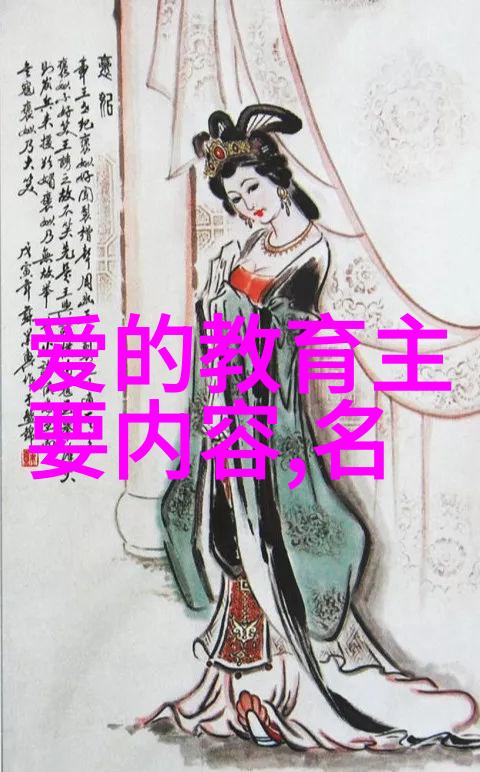 守护民族精神的神话与英雄100年来中国人心向往之事