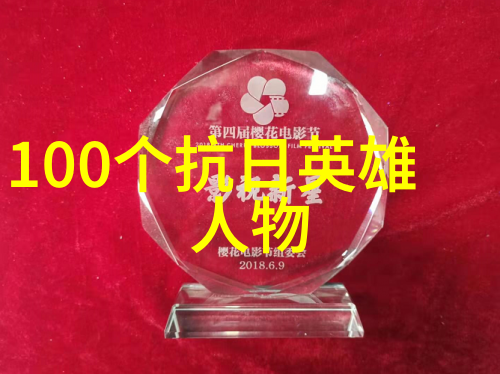 超越边界共享欢笑与泪水国际化视角下的100多国民間故事情境