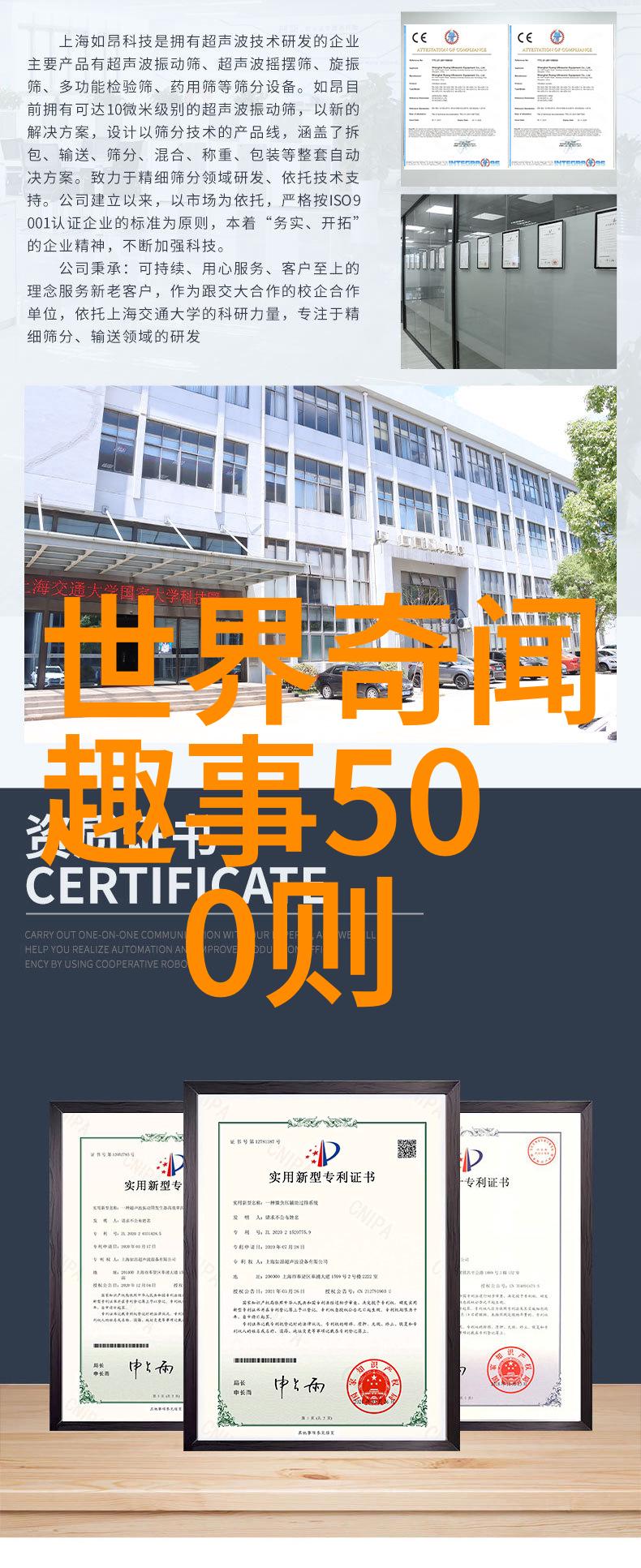 未解之谜和迷雾重重深入浅出地讲述一些有意思的野故事