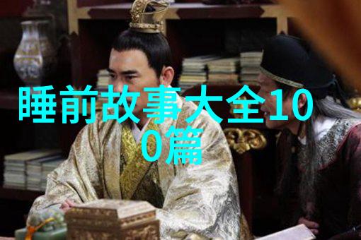 关于月亮的神话故事我和那遥远的夜空月亮下的传奇