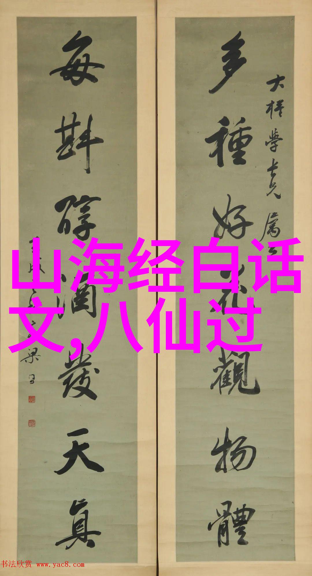将小白兔融入睡前故事计划如何让孩子更容易入睡
