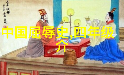 古今奇闻录龙马传说与乾隆帝的秘密会面
