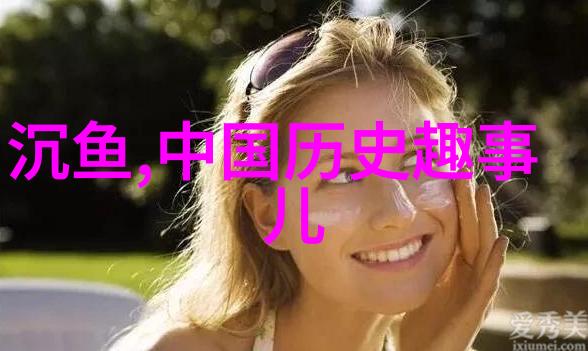 古龙剑影唐朝女侠与青石狮的秘密