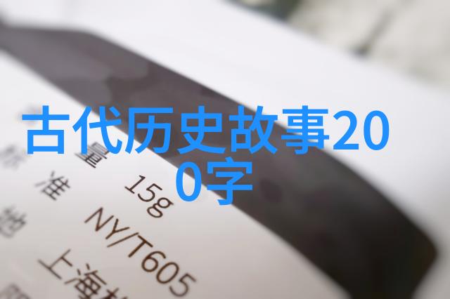 民间故事的传承与创新探索故事会的魅力