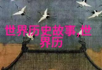 明朝那些事儿电视剧演员表锦衣卫的踪迹对偶考古